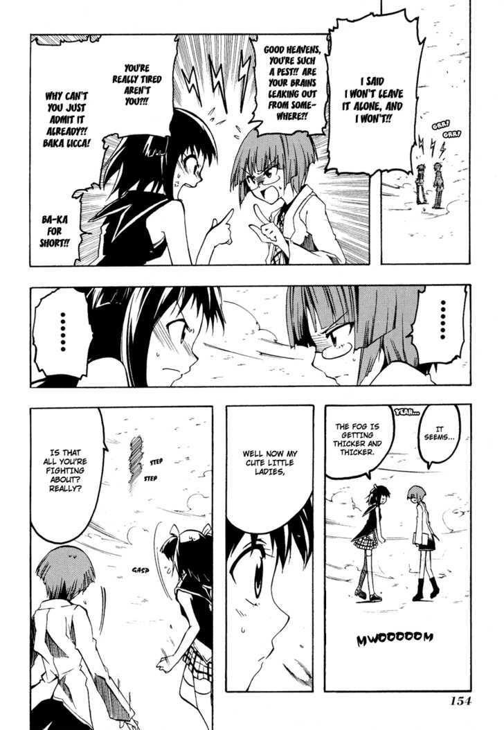Esprit Chapter 3 page 31 - Chapter 3 : A Girl's Heart, Islands, and the Sky