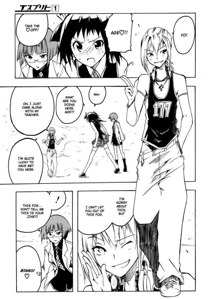Esprit Chapter 3 page 32 - Chapter 3 : A Girl's Heart, Islands, and the Sky