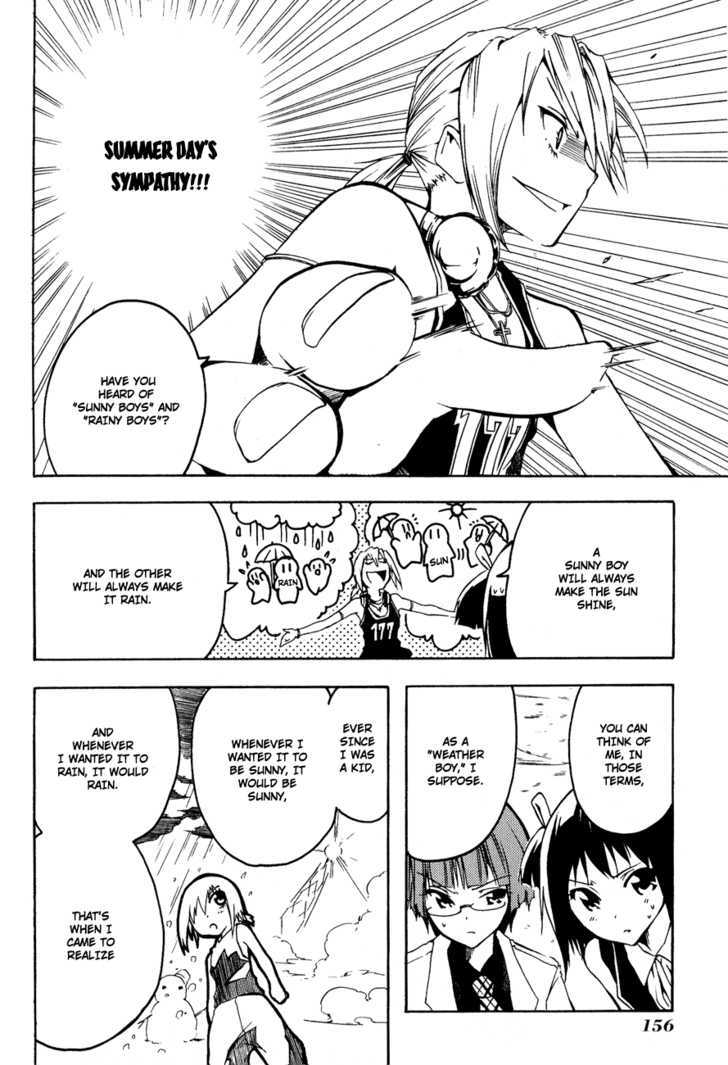 Esprit Chapter 3 page 33 - Chapter 3 : A Girl's Heart, Islands, and the Sky
