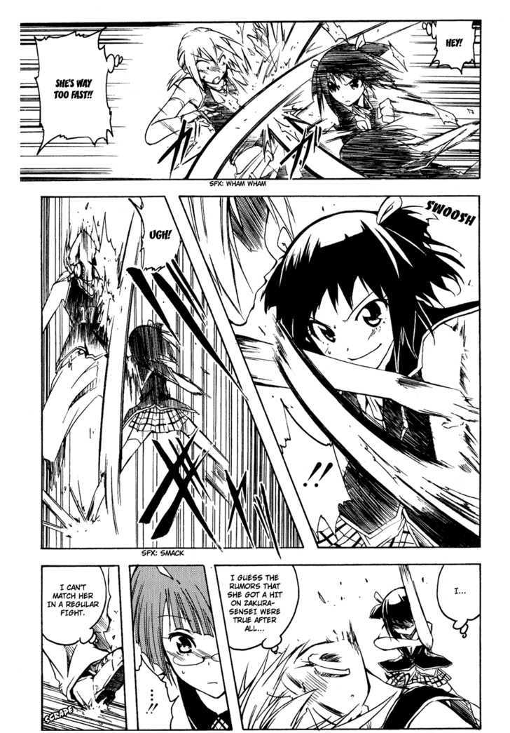 Esprit Chapter 3 page 38 - Chapter 3 : A Girl's Heart, Islands, and the Sky