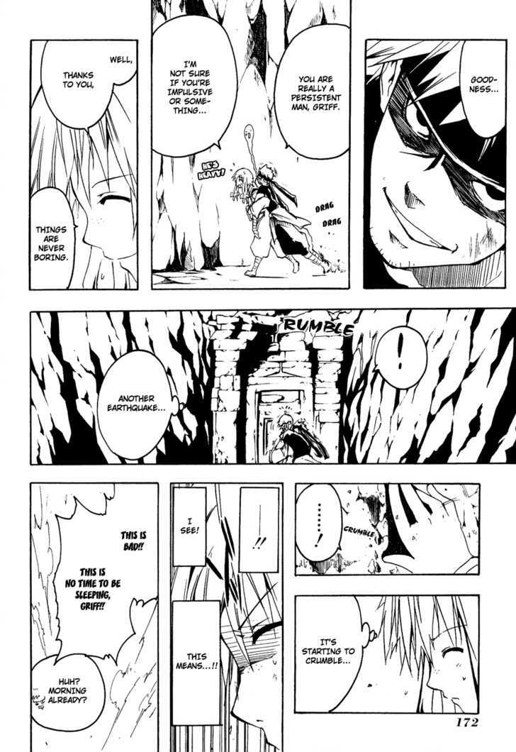 Esprit Chapter 3 page 48 - Chapter 3 : A Girl's Heart, Islands, and the Sky