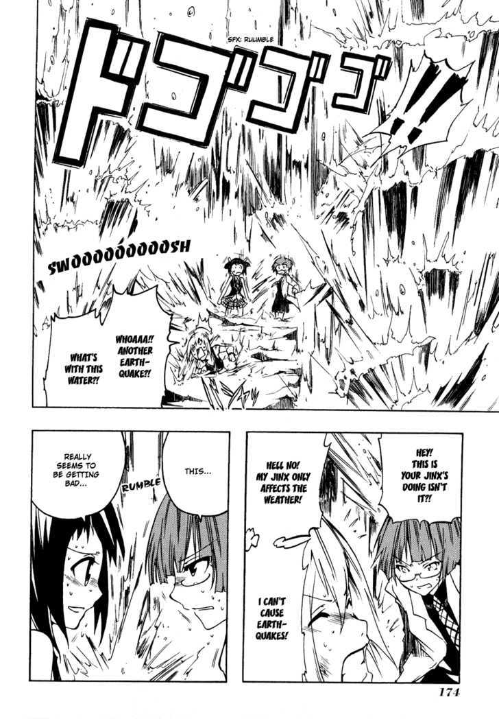 Esprit Chapter 3 page 50 - Chapter 3 : A Girl's Heart, Islands, and the Sky