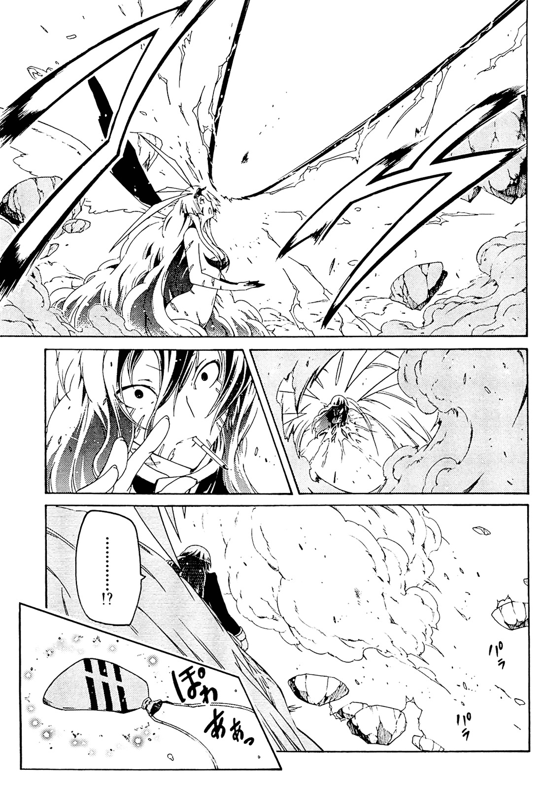Esprit Chapter 30 page 14 - Chapter 30 : And So, She Found the Depths of Imagination [End]