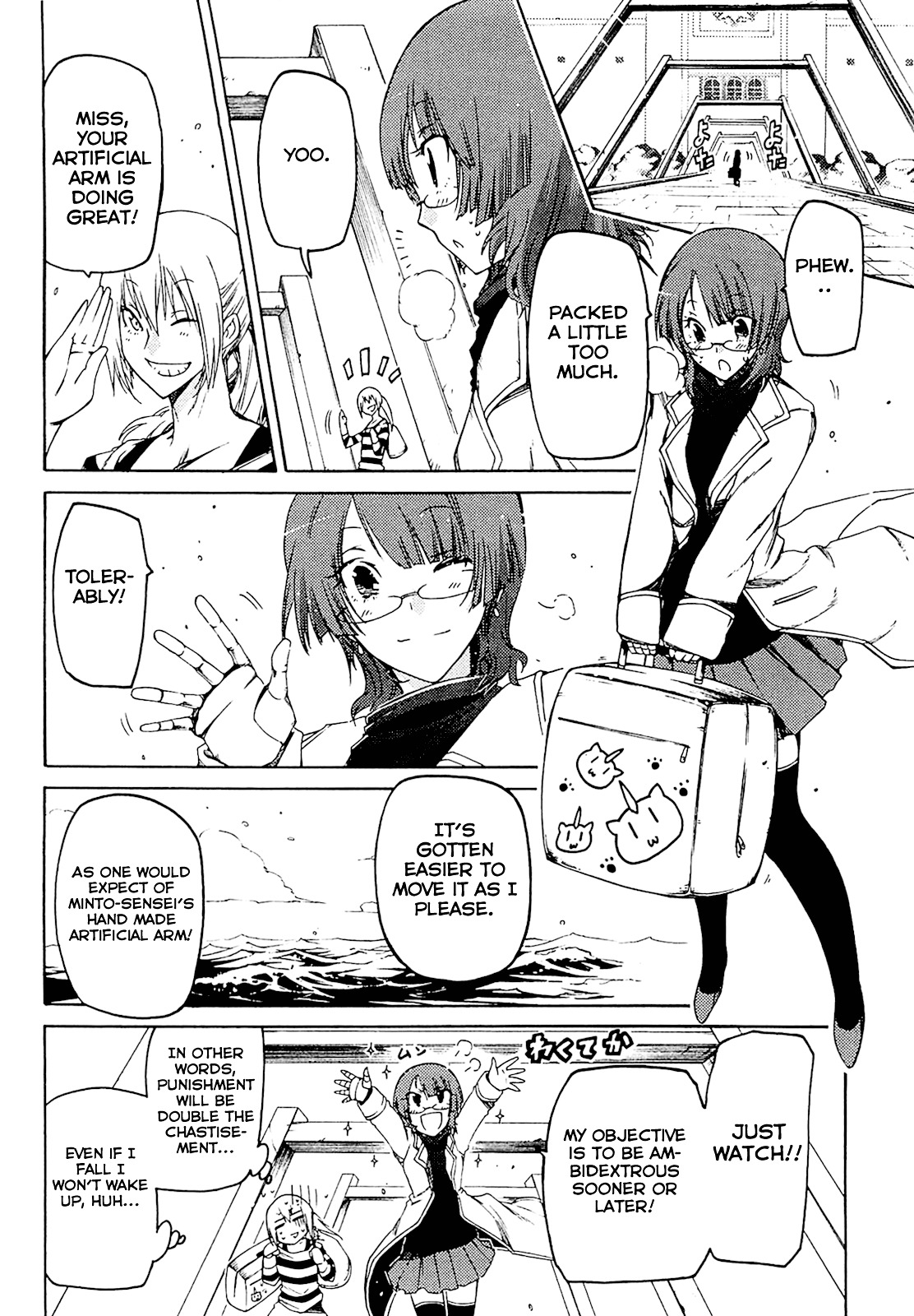 Esprit Chapter 30 page 47 - Chapter 30 : And So, She Found the Depths of Imagination [End]