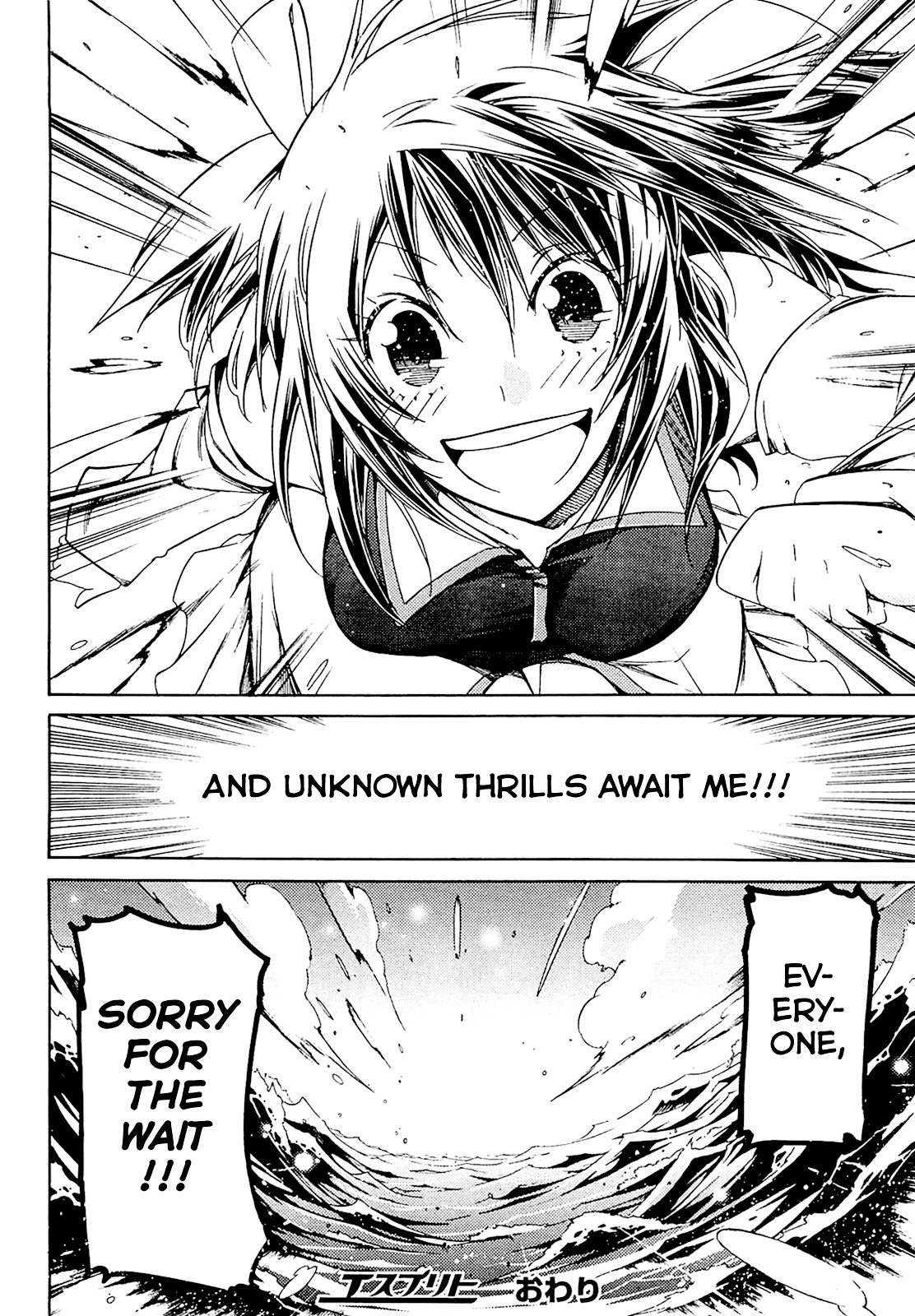 Esprit Chapter 30 page 53 - Chapter 30 : And So, She Found the Depths of Imagination [End]
