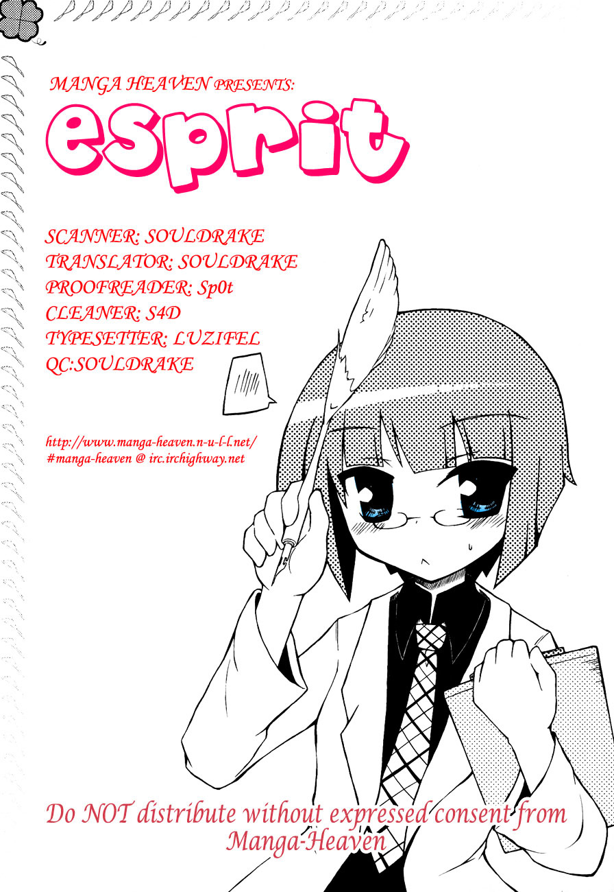 Esprit Chapter 4 page 1 - Chapter 4 : If You've Got a Bite, You've Found Love.