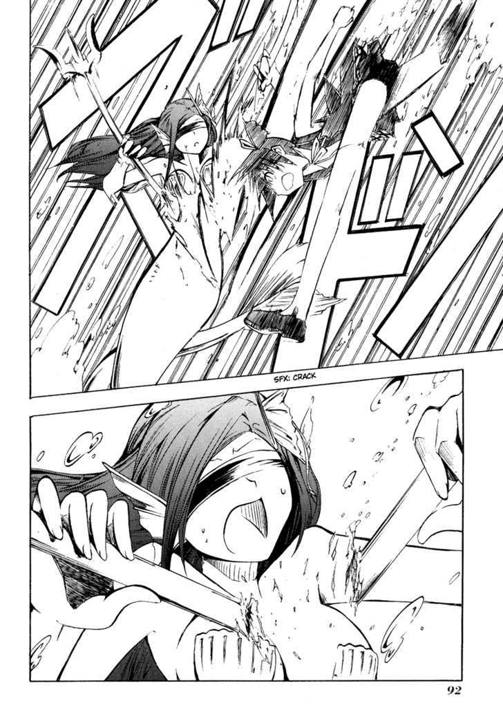 Esprit Chapter 5 page 42 - Chapter 5 : Mermaids and water are one and the same