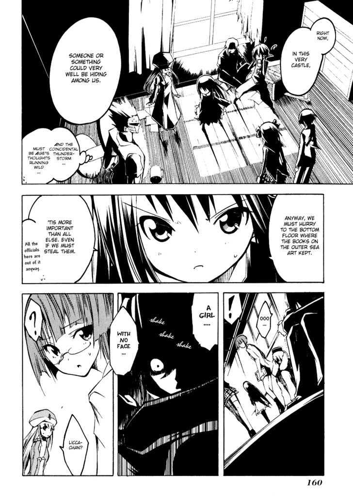 Esprit Chapter 7 page 20 - Chapter 7 : even small spirits are one-third soul