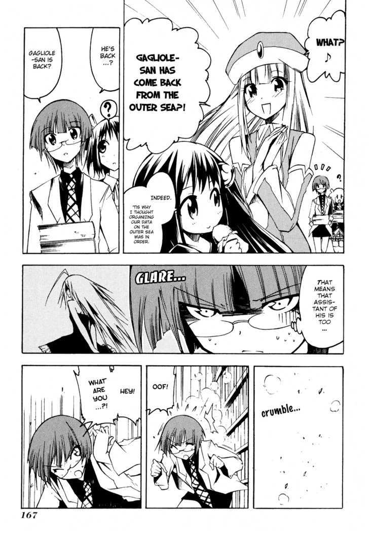 Esprit Chapter 7 page 27 - Chapter 7 : even small spirits are one-third soul