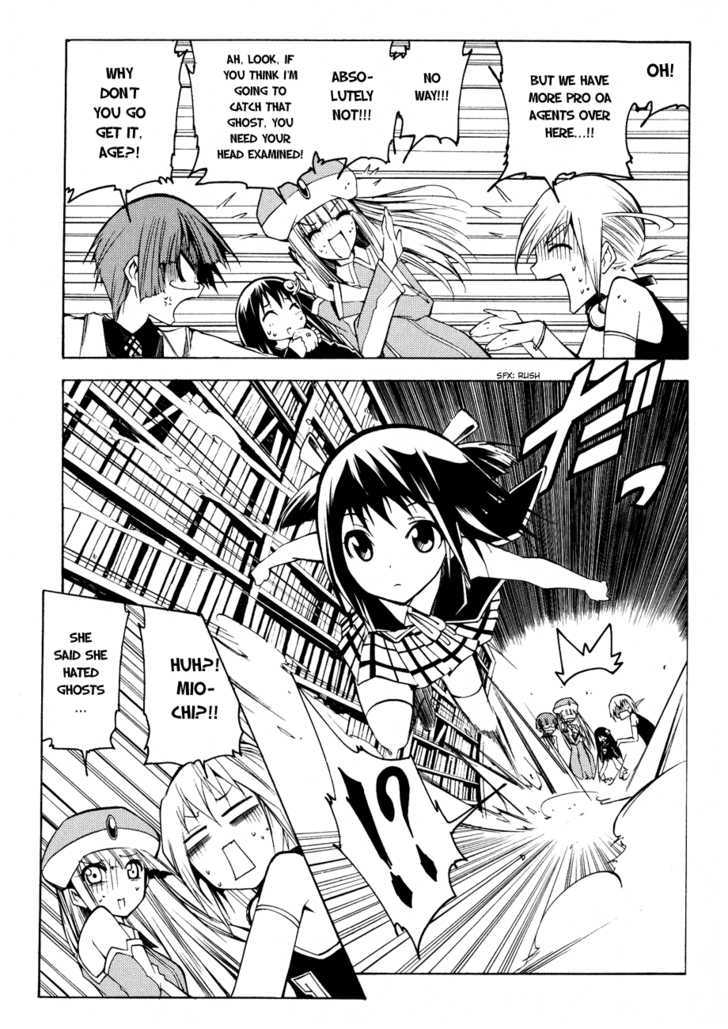 Esprit Chapter 7 page 33 - Chapter 7 : even small spirits are one-third soul