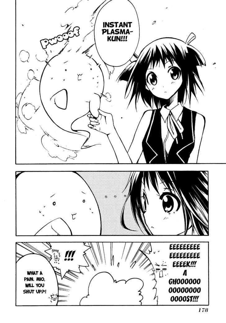 Esprit Chapter 7 page 38 - Chapter 7 : even small spirits are one-third soul