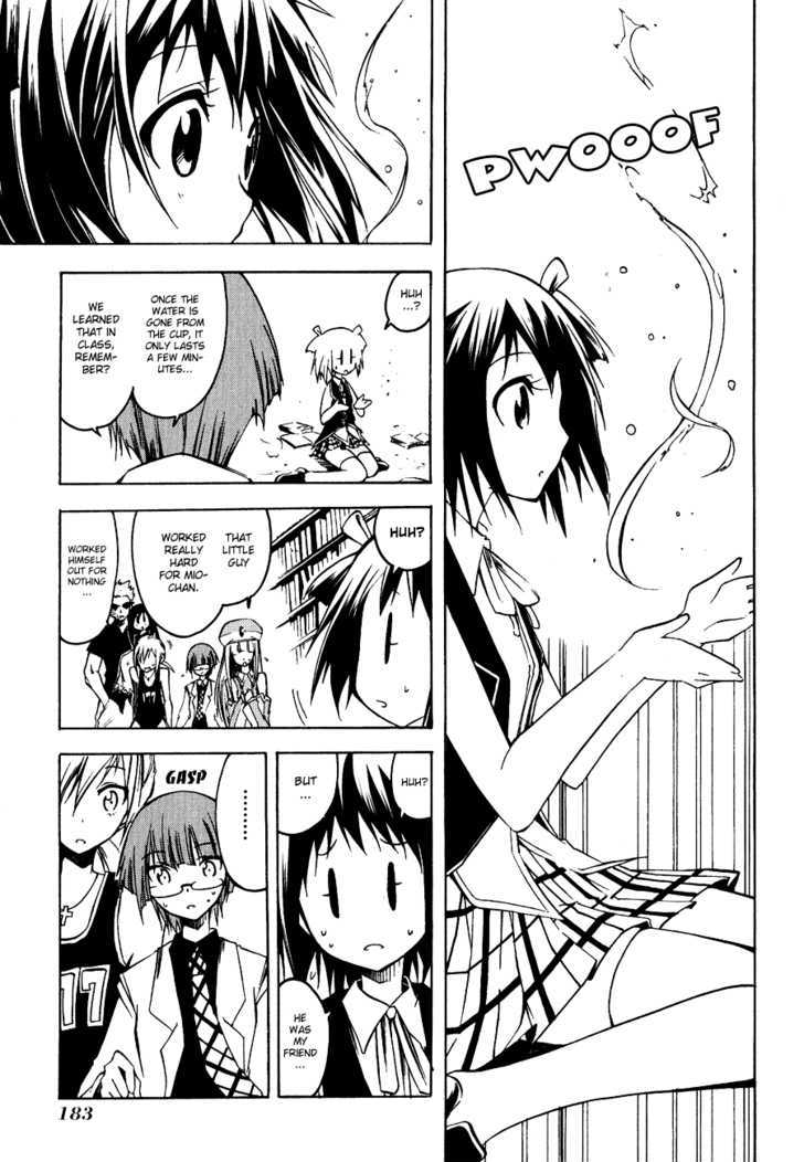 Esprit Chapter 7 page 43 - Chapter 7 : even small spirits are one-third soul