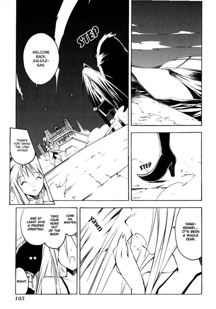 Esprit Chapter 7 page 45 - Chapter 7 : even small spirits are one-third soul