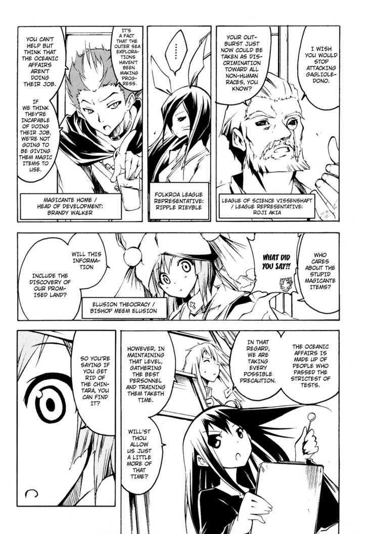 Esprit Chapter 7 page 5 - Chapter 7 : even small spirits are one-third soul
