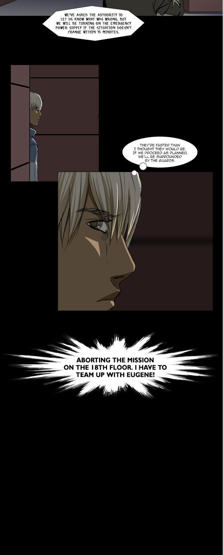 Estancia 2 Chapter 37 page 7 - Chapter 37 : You Are a Good Dad