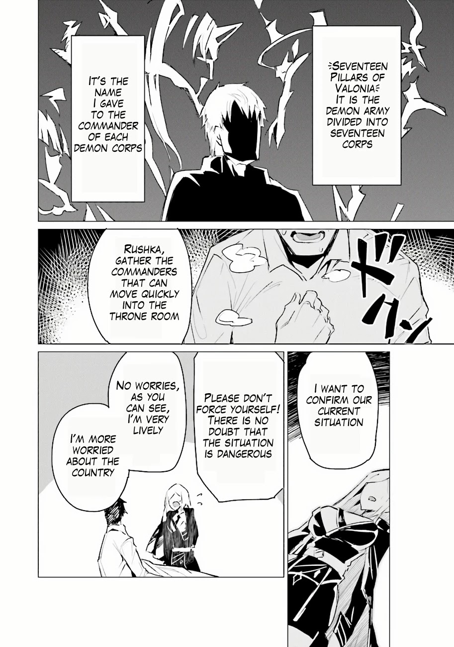 Ester de Valonia Chapter 1 page 25 - Chapter 1