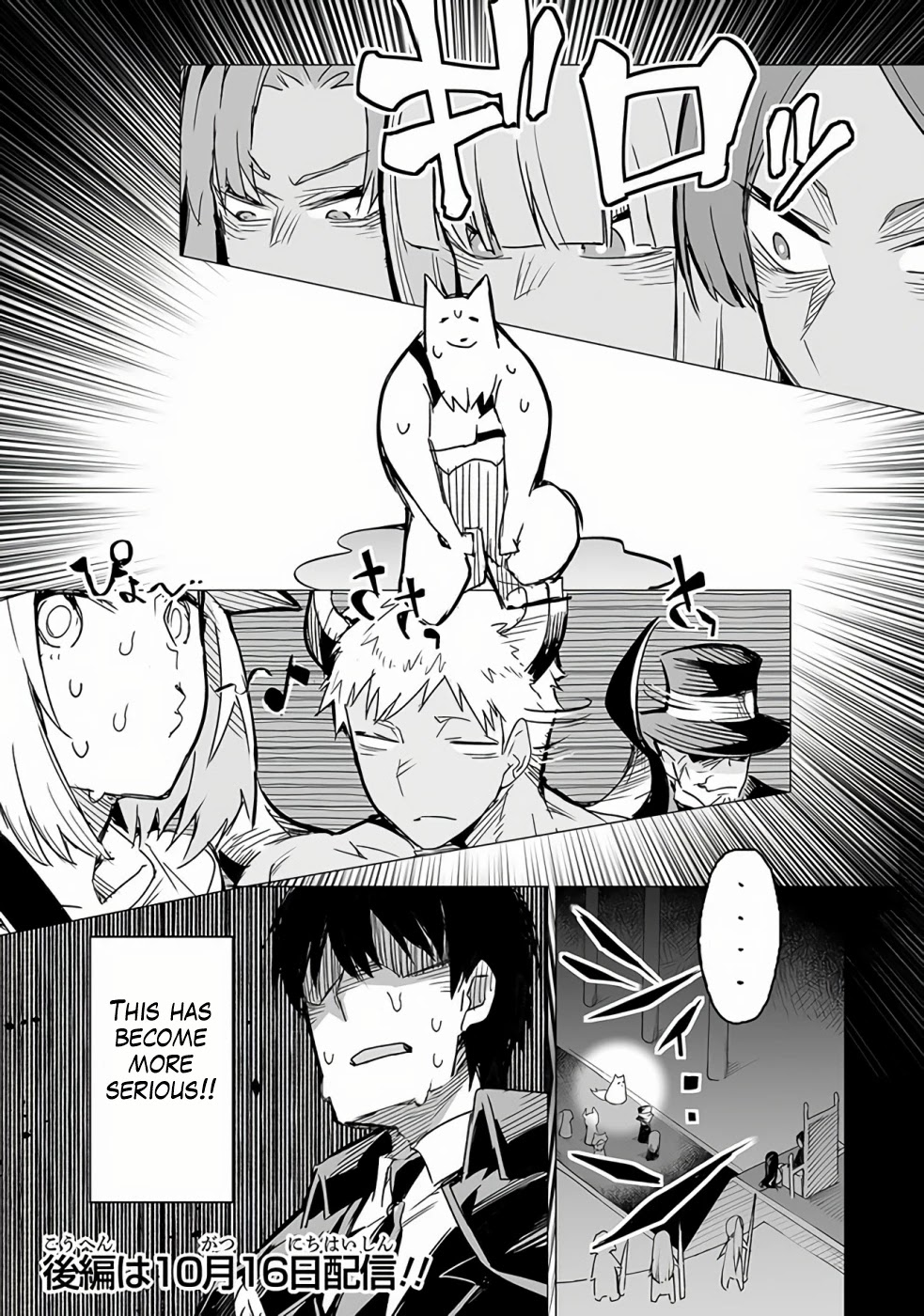 Ester de Valonia Chapter 8.1 page 14 - Chapter 8.1