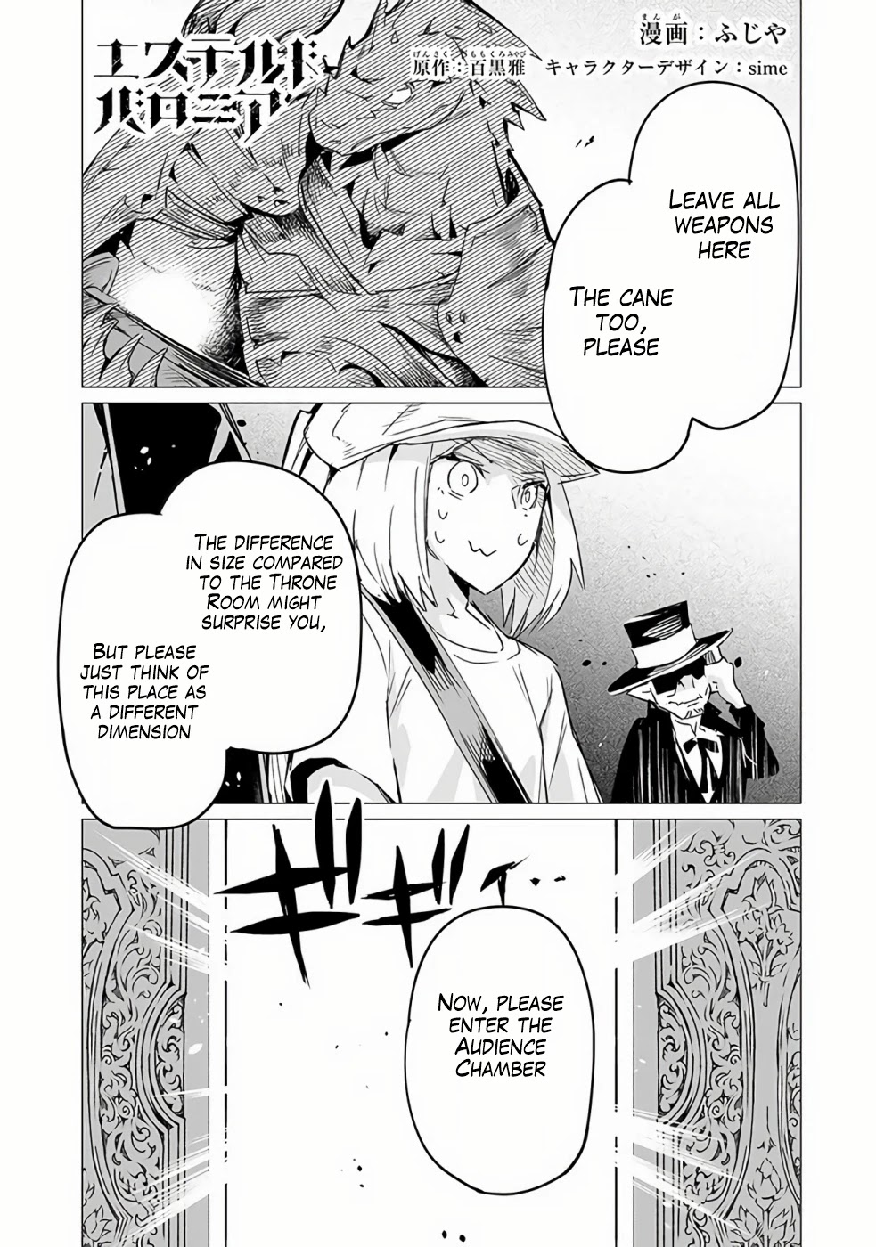 Ester de Valonia Chapter 8.1 page 2 - Chapter 8.1