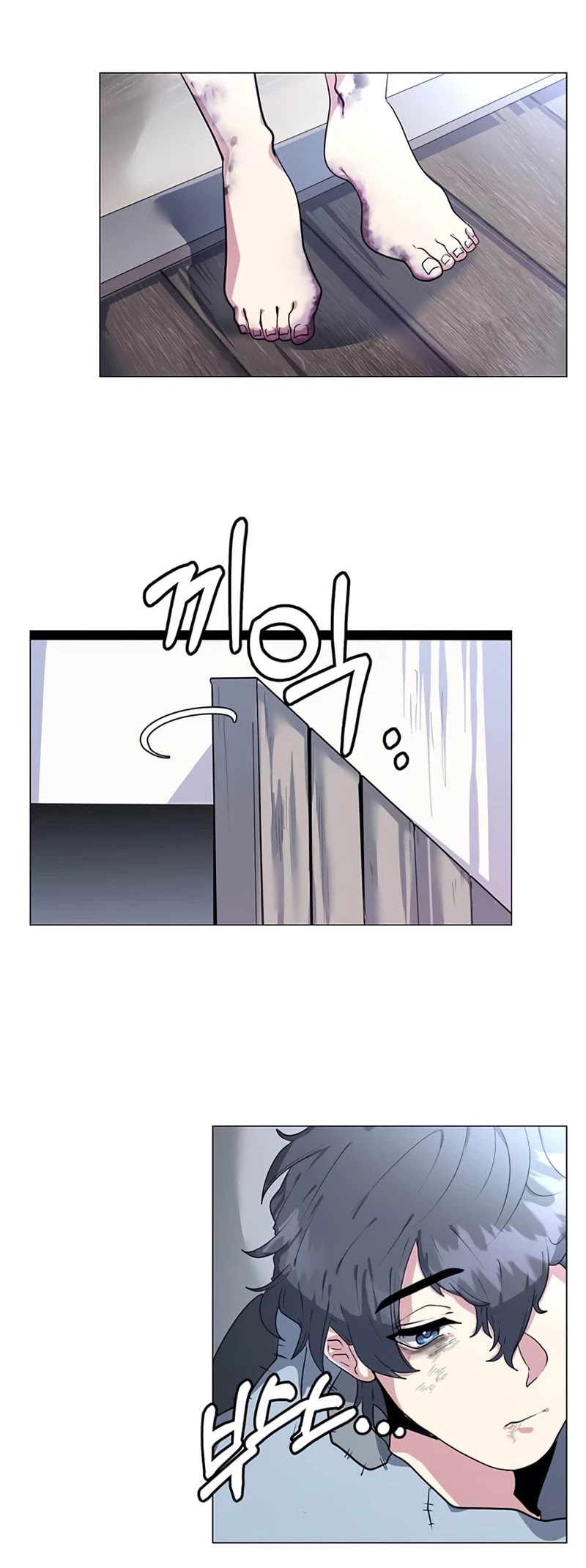 Estio Chapter 1 page 17 - Chapter 1