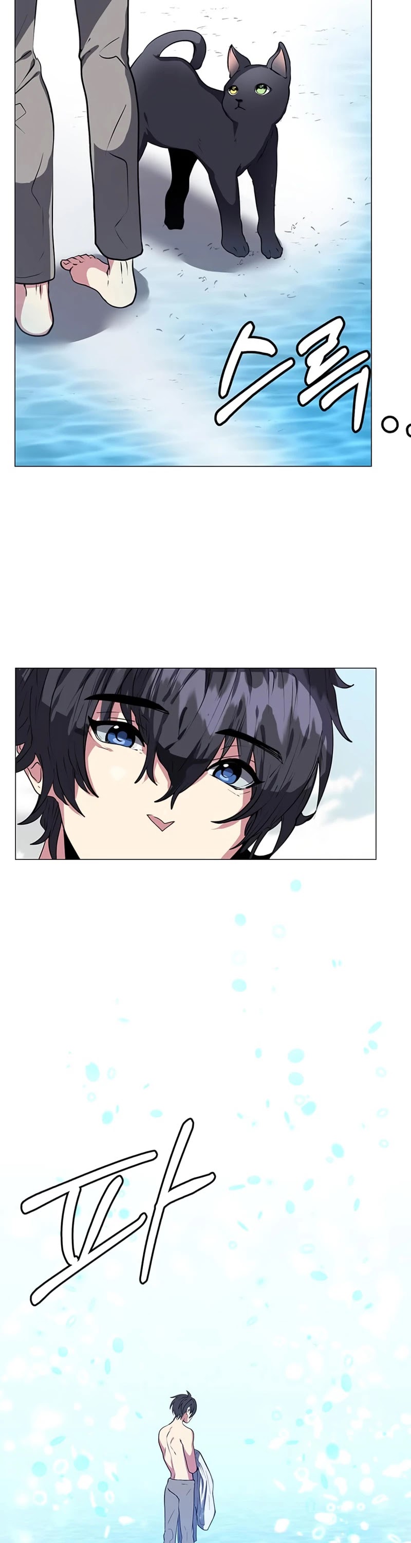 Estio Chapter 1 page 39 - Chapter 1