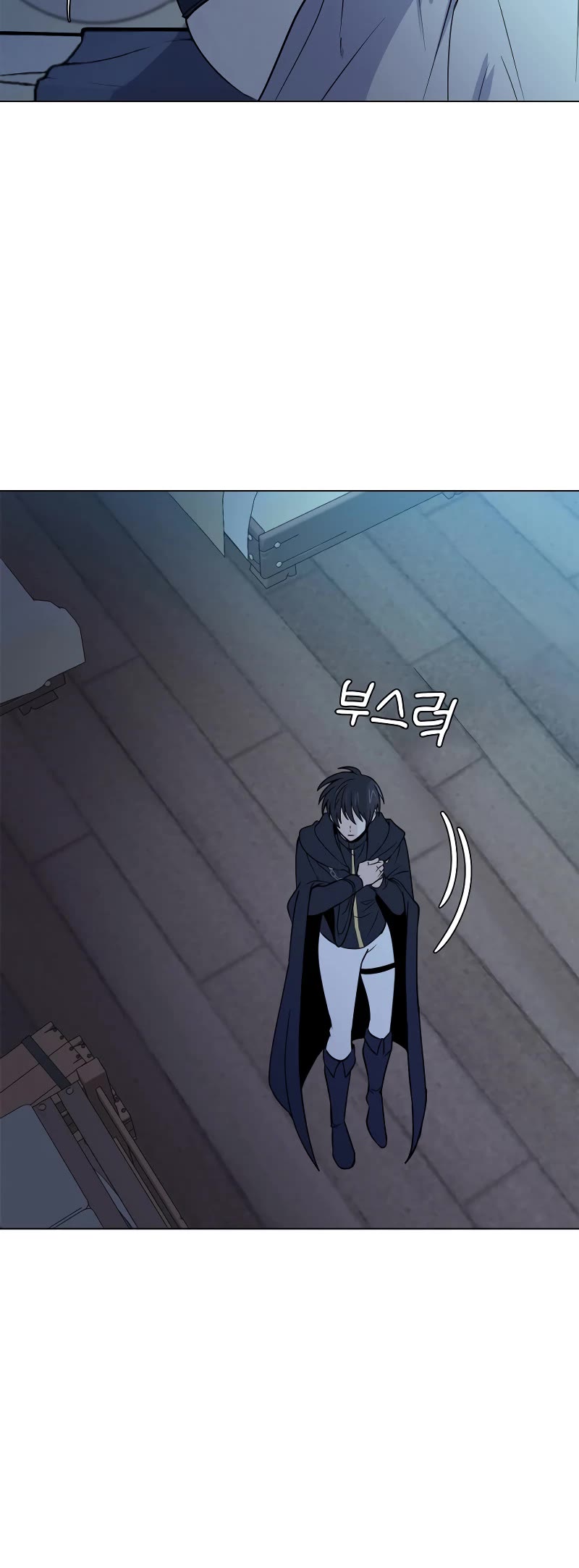 Estio Chapter 100 page 24 - Chapter 100