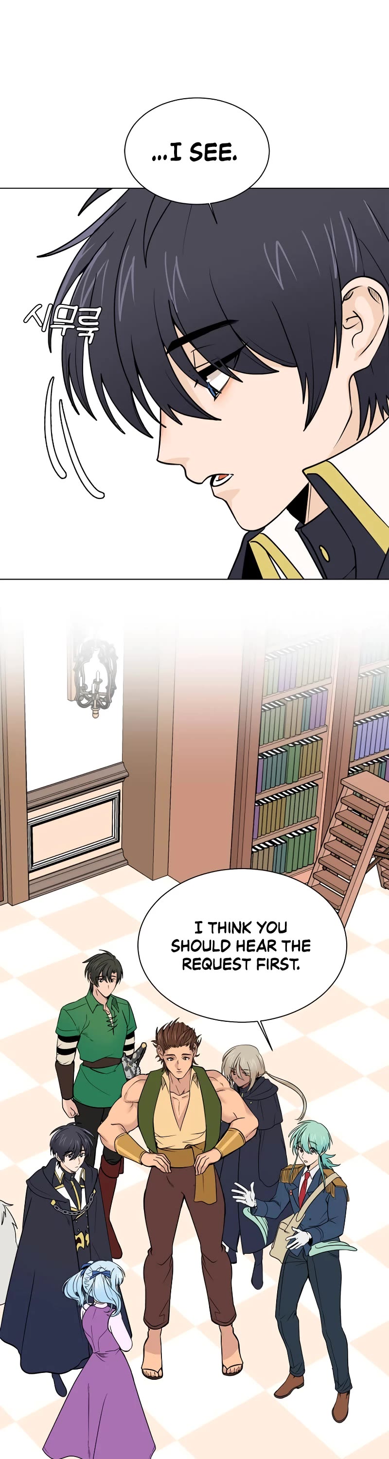 Estio Chapter 100 page 6 - Chapter 100