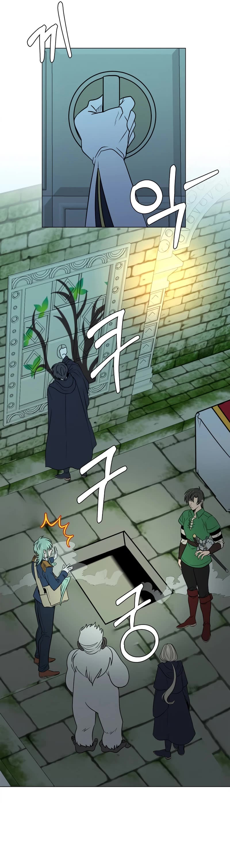 Estio Chapter 102 page 17 - Chapter 102