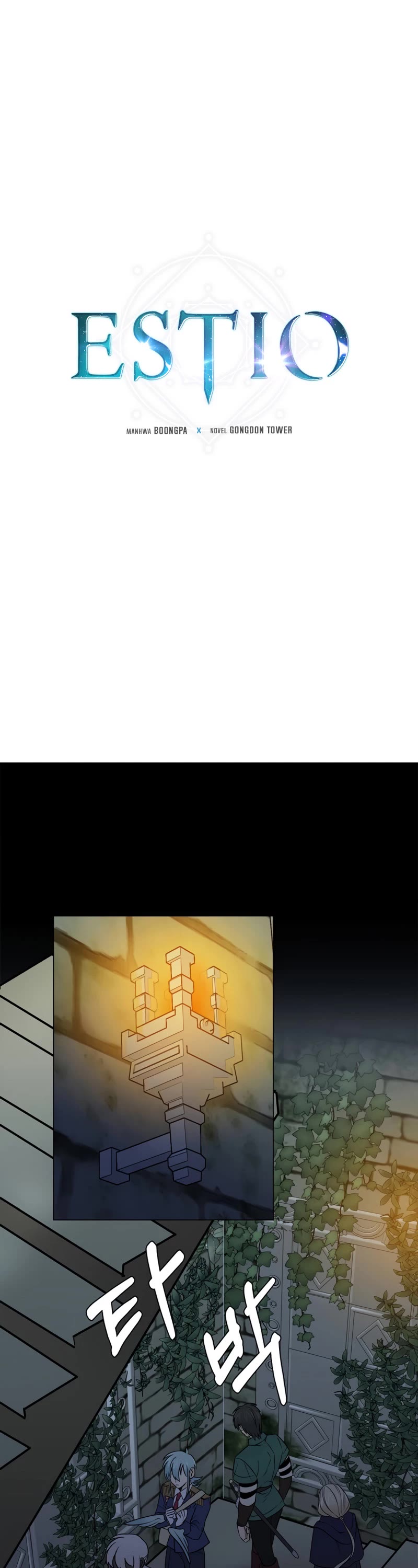 Estio Chapter 102 page 2 - Chapter 102