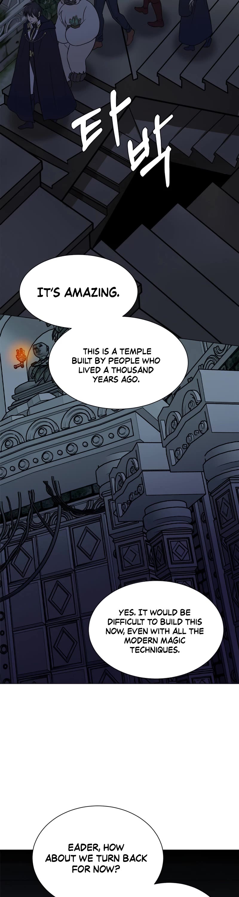 Estio Chapter 102 page 3 - Chapter 102