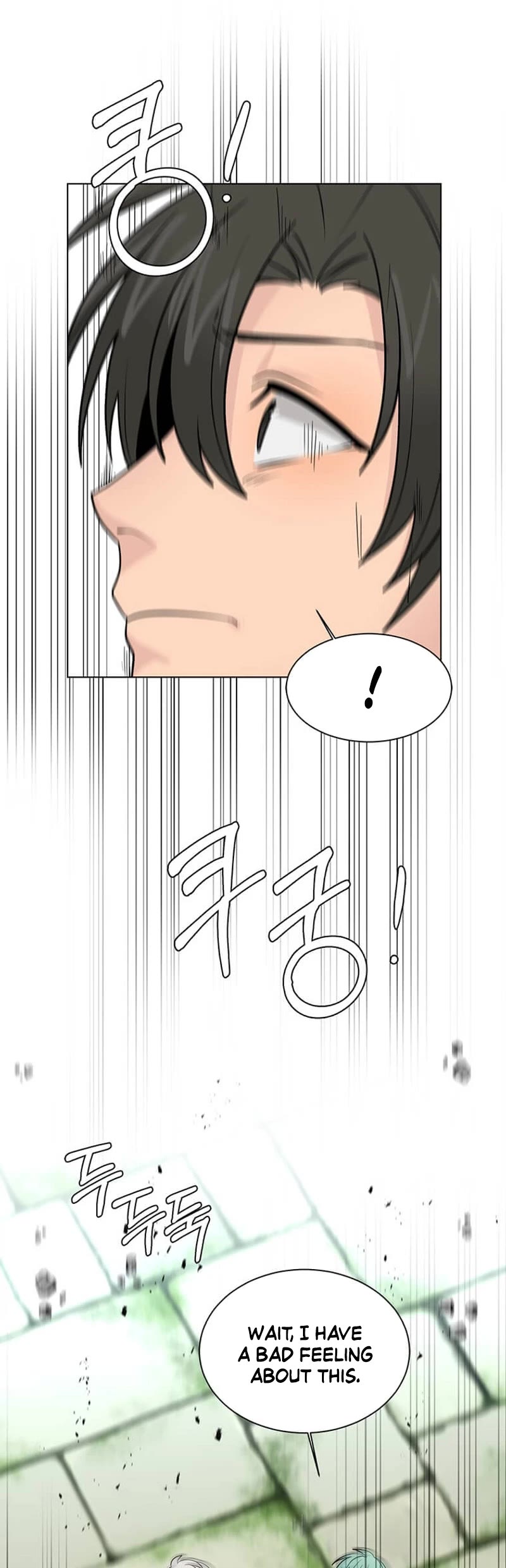 Estio Chapter 104 page 4 - Chapter 104