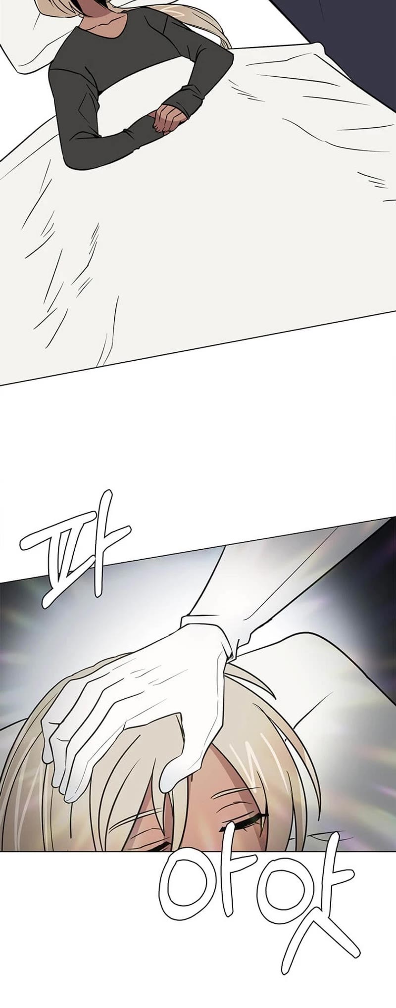 Estio Chapter 105 page 24 - Chapter 105