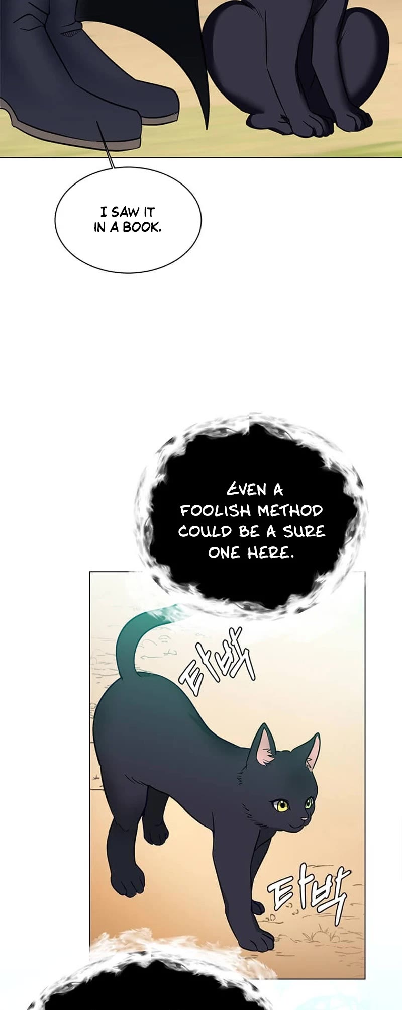 Estio Chapter 105 page 32 - Chapter 105