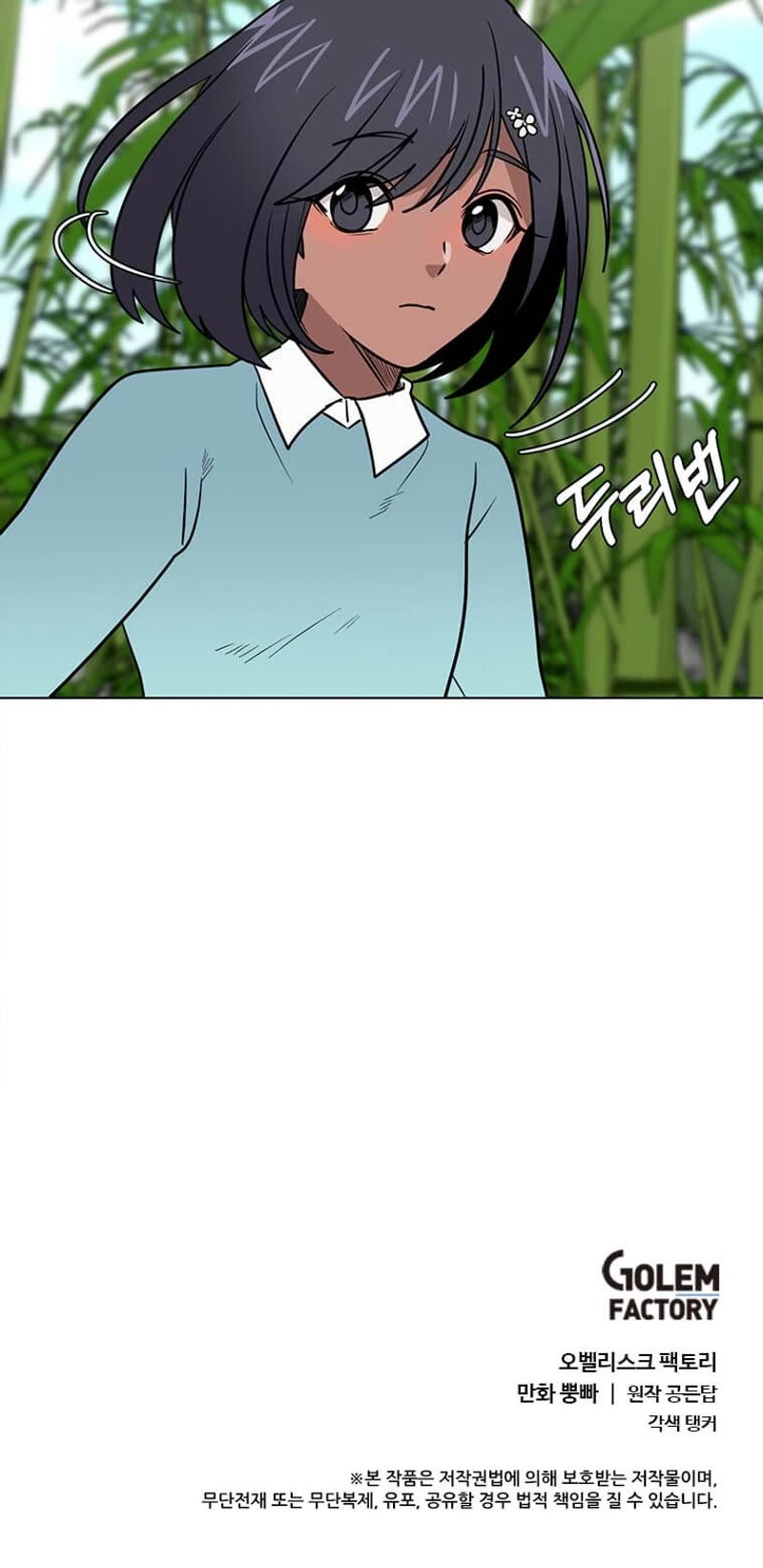 Estio Chapter 105 page 39 - Chapter 105