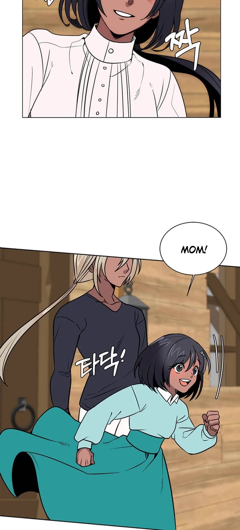 Estio Chapter 106 page 16 - Chapter 106