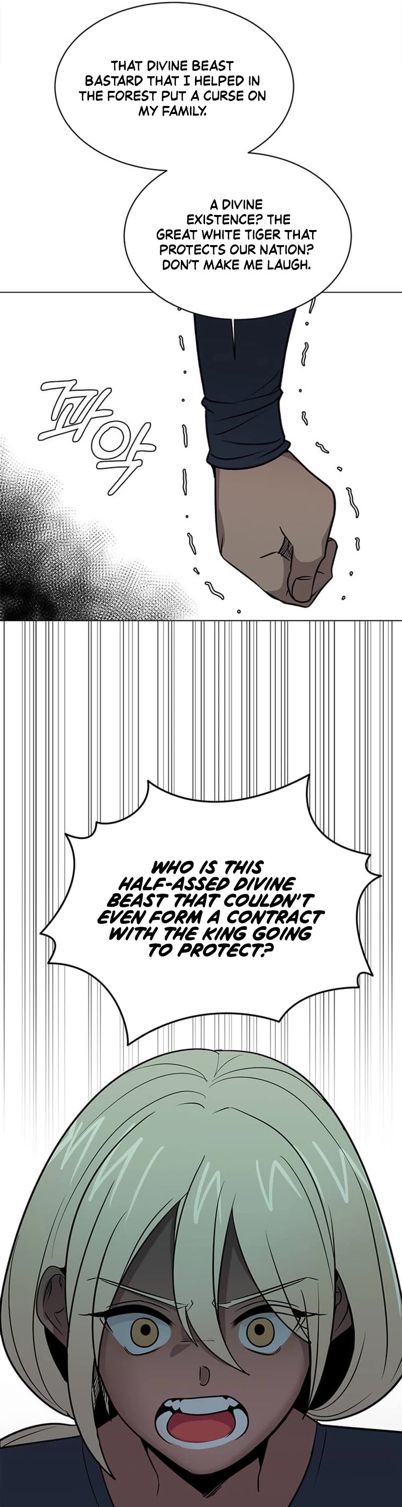 Estio Chapter 106 page 18 - Chapter 106