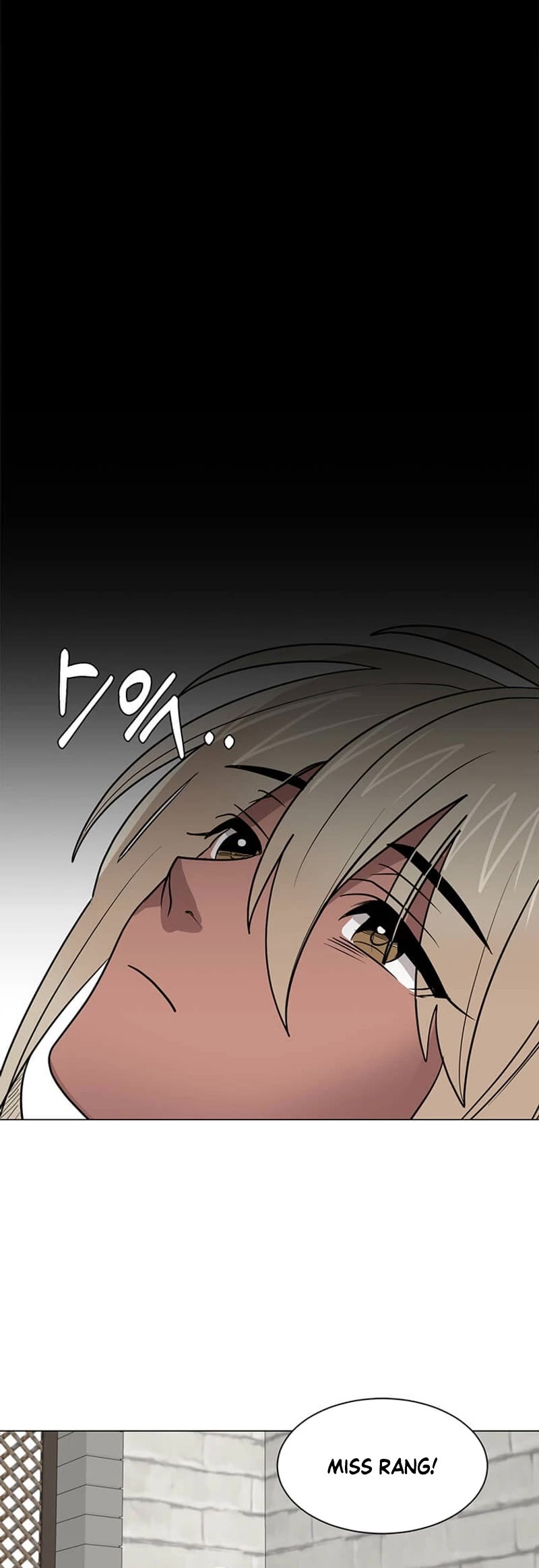 Estio Chapter 106 page 32 - Chapter 106
