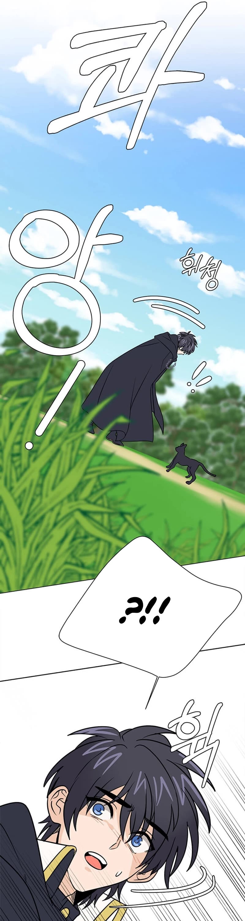 Estio Chapter 109 page 32 - Chapter 109