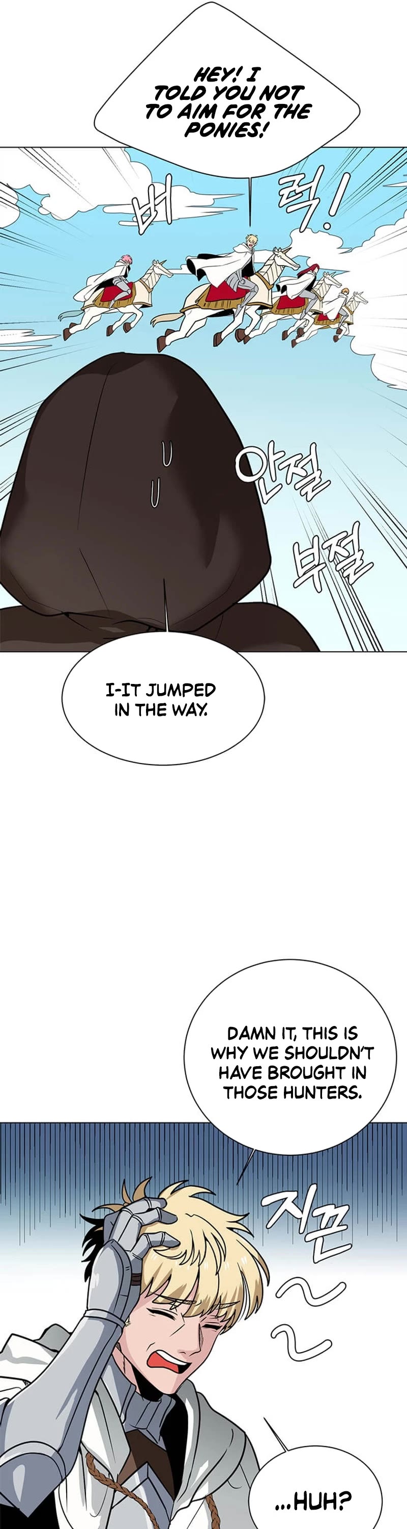Estio Chapter 110 page 18 - Chapter 110