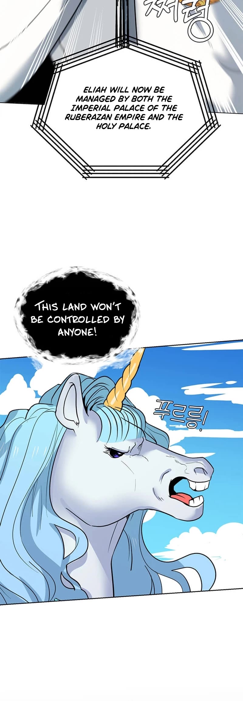 Estio Chapter 110 page 5 - Chapter 110