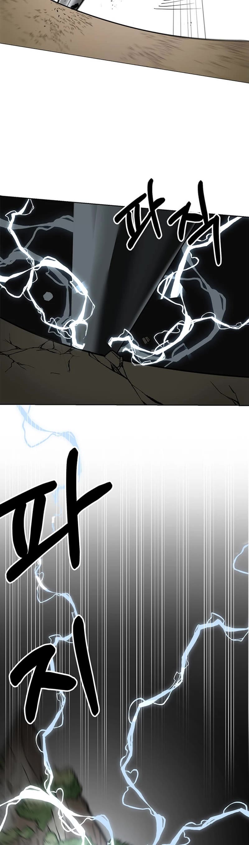 Estio Chapter 110 page 8 - Chapter 110