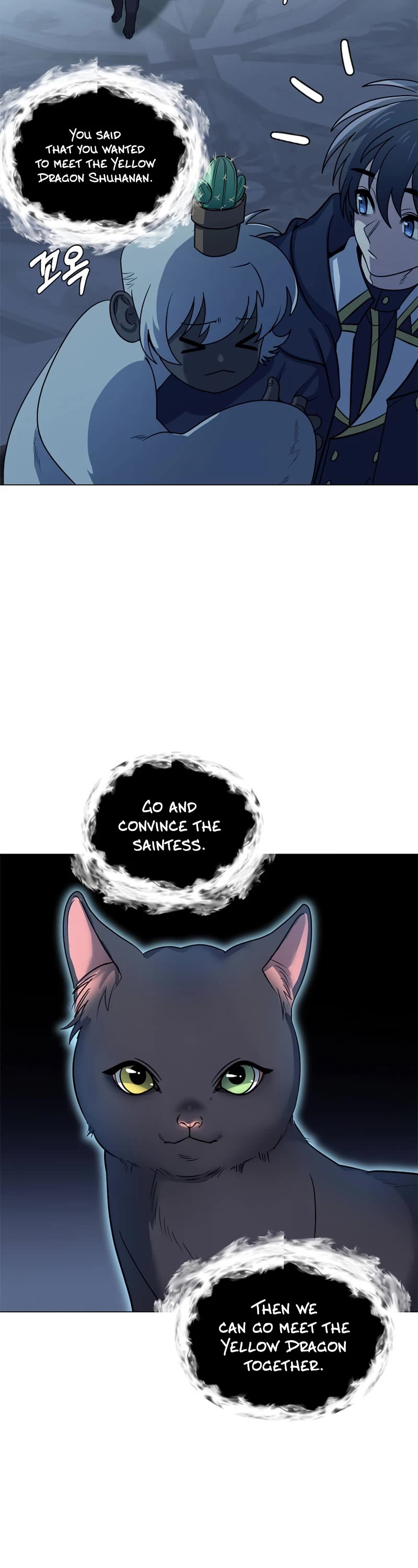 Estio Chapter 113 page 11 - Chapter 113