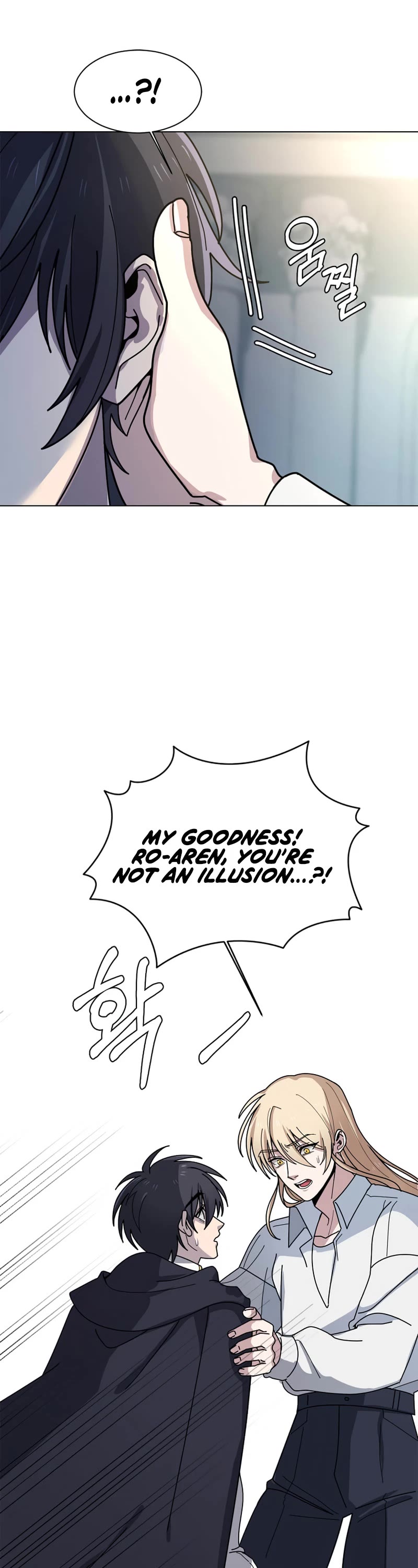 Estio Chapter 115 page 19 - Chapter 115