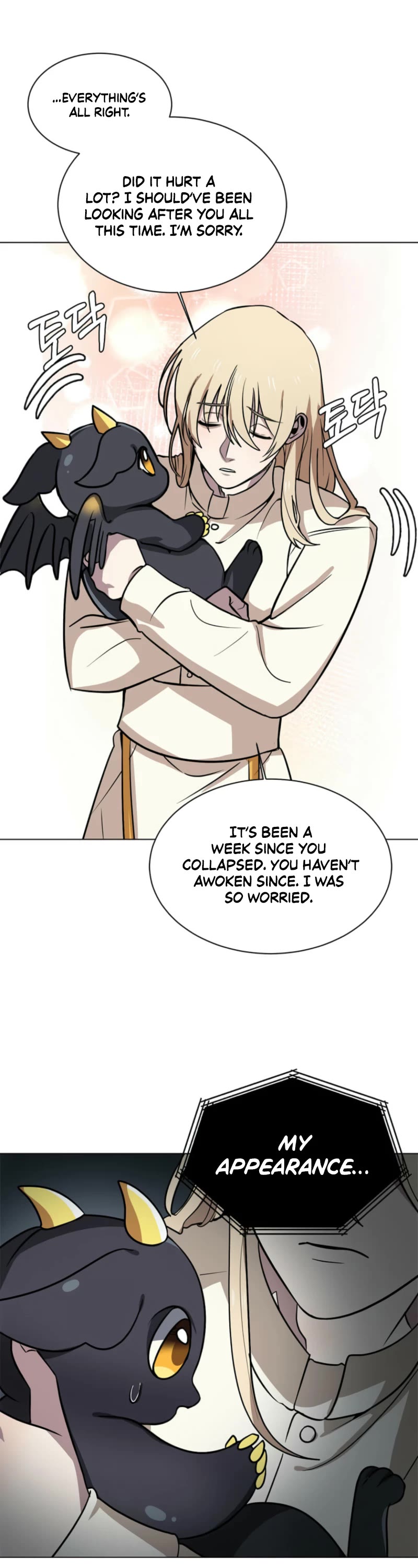 Estio Chapter 116 page 13 - Chapter 116