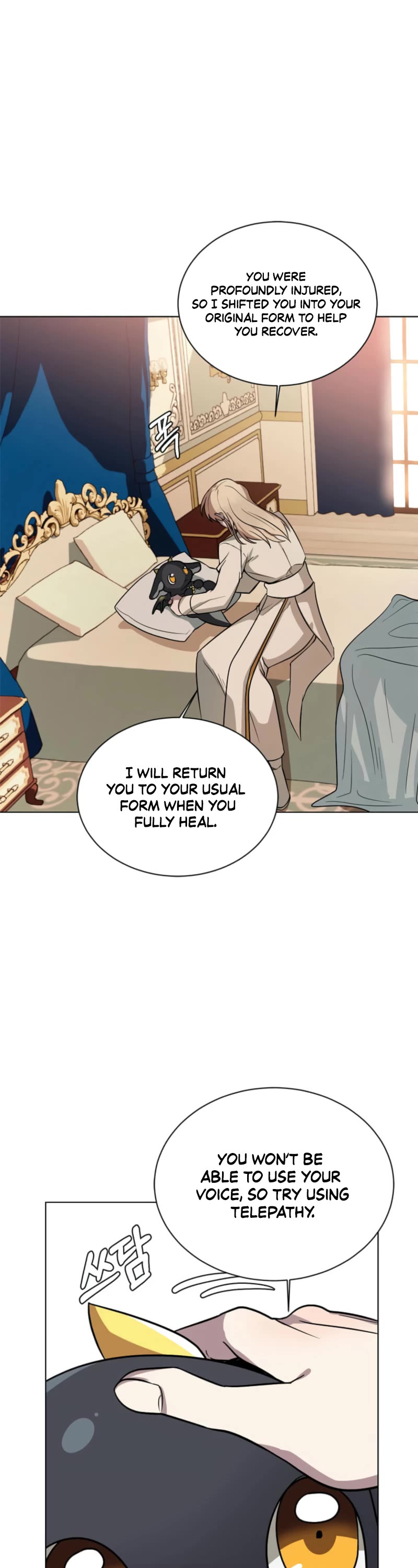 Estio Chapter 116 page 16 - Chapter 116