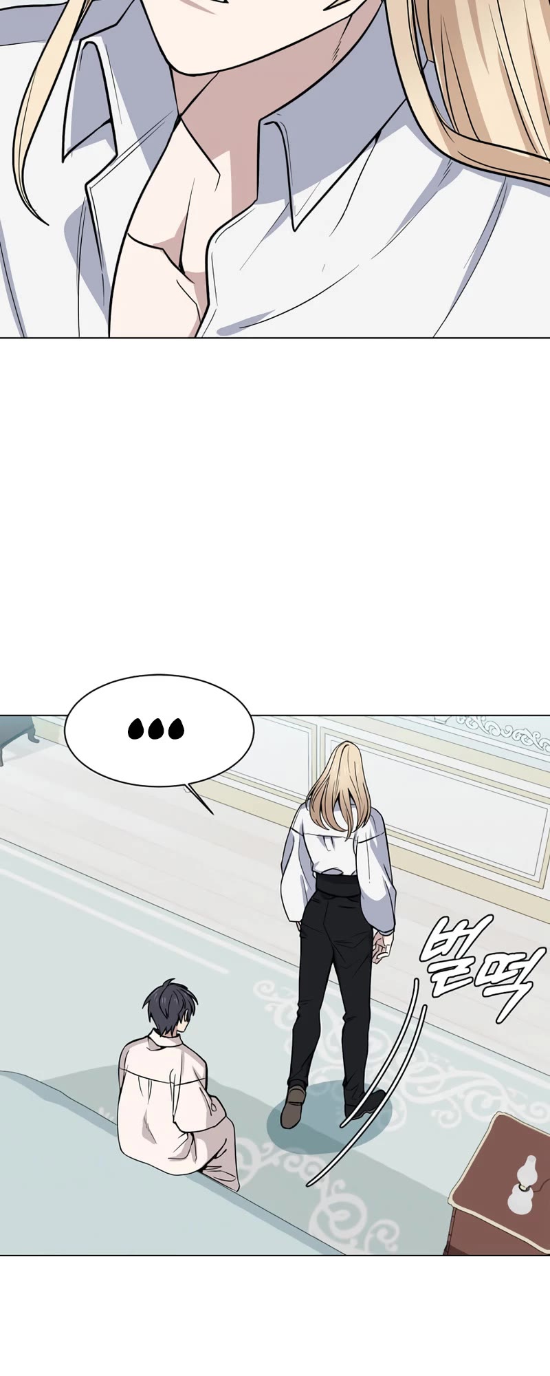 Estio Chapter 117 page 13 - Chapter 117