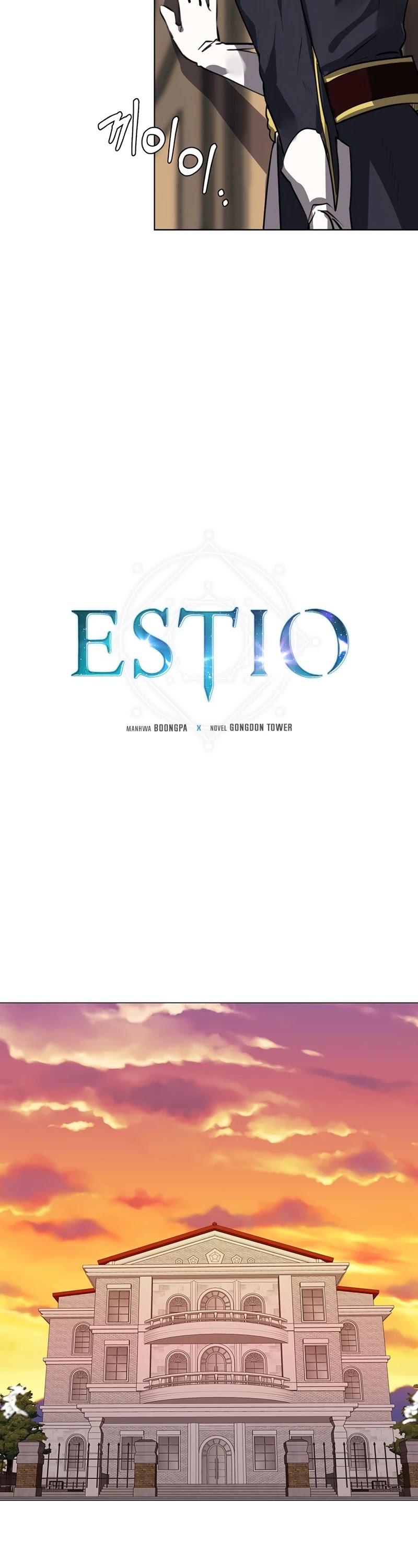 Estio Chapter 16 page 7 - Chapter 16