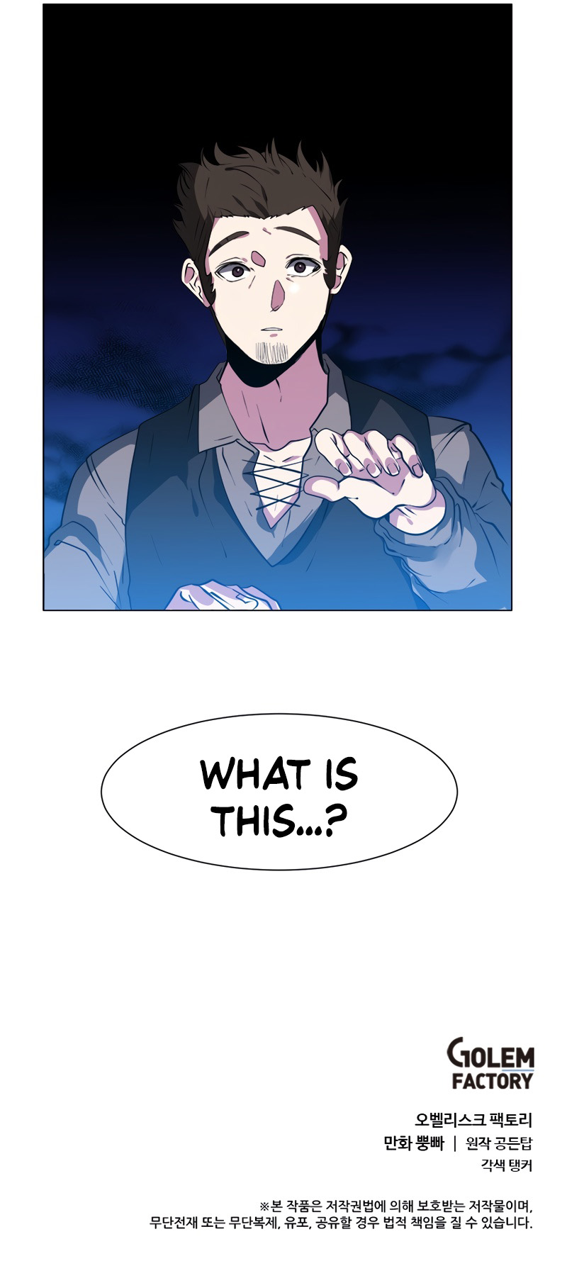 Estio Chapter 19 page 34 - Chapter 19