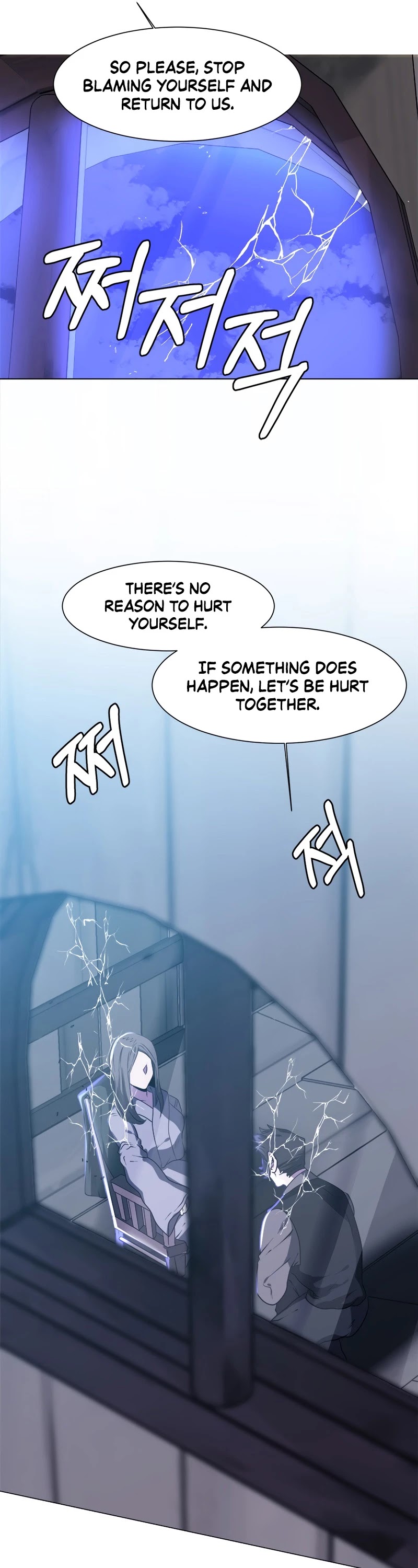 Estio Chapter 21 page 23 - Chapter 21