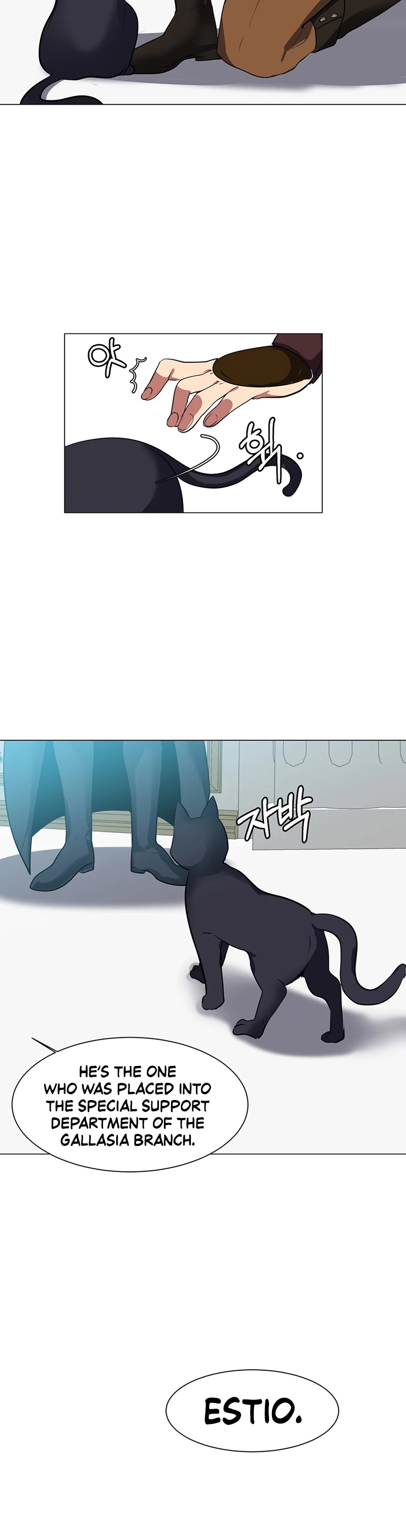 Estio Chapter 32 page 13 - Chapter 32