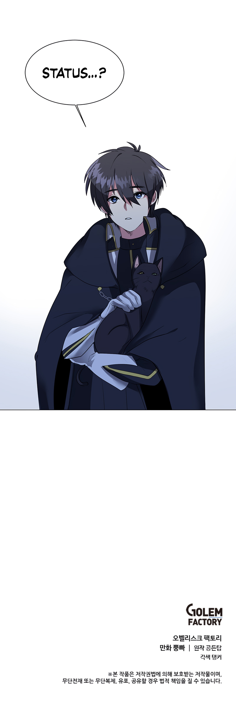 Estio Chapter 33 page 30 - Chapter 33